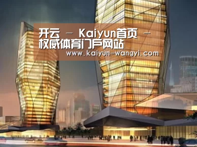 案例展示三