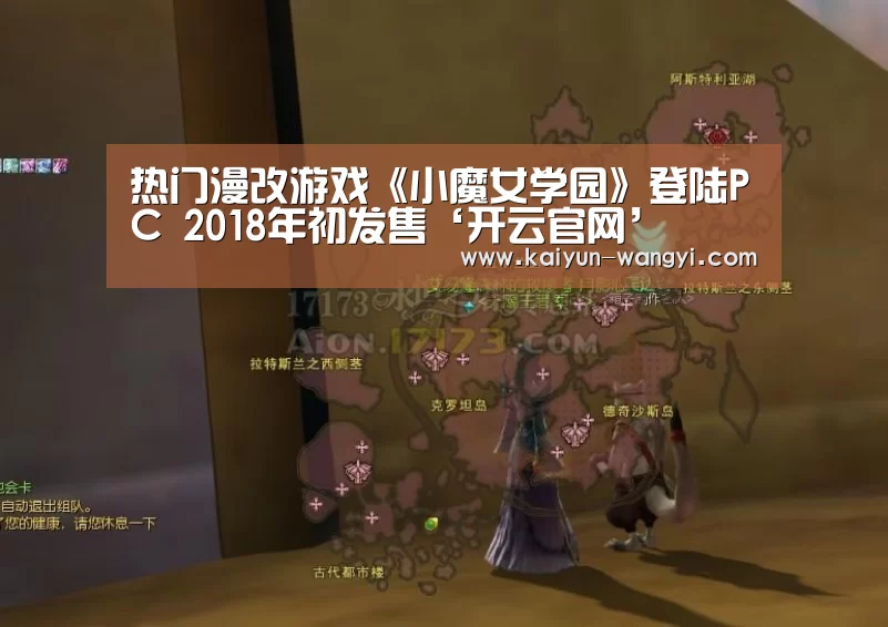 开云官网