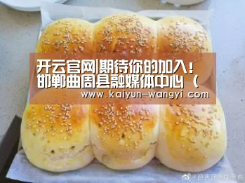 开云官网